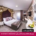 هتل دمونتی (Demonti Otel) آنکارا