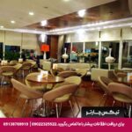 هتل آلبا (Alba) آنکارا