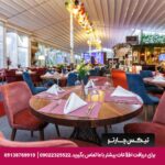 هتل لاتانیا (Latanya) آنکارا