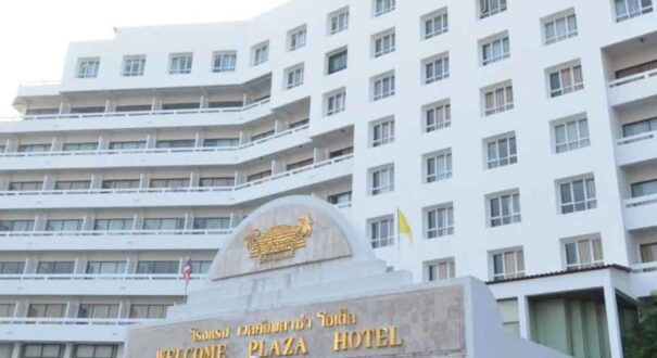 هتل ولکام پلازا (Welcome Plaza) پاتایا