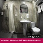 هتل آکواتک آکوا پارک ایروان -تیکس چارتر