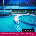 هتل آکواتک آکوا پارک ایروان -تیکس چارتر