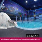 هتل آکواتک آکوا پارک ایروان -تیکس چارتر