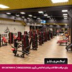 هتل آکواتک آکوا پارک ایروان -تیکس چارتر