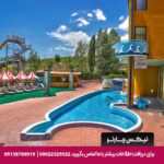 هتل آکواتک آکوا پارک ایروان -تیکس چارتر