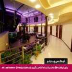 هتل آکواتک آکوا پارک ایروان -تیکس چارتر