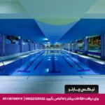 هتل آکواتک آکوا پارک ایروان -تیکس چارتر
