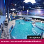 هتل آکواتک آکوا پارک ایروان -تیکس چارتر