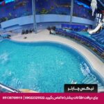 هتل آکواتک آکوا پارک ایروان -تیکس چارتر