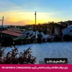 درباره مجتمع اقامتی بام سان - تیکس چارتر