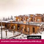 درباره مجتمع اقامتی بام سان - تیکس چارتر