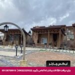 درباره مجتمع اقامتی بام سان - تیکس چارتر