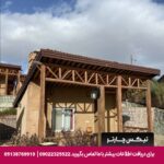 درباره مجتمع اقامتی بام سان - تیکس چارتر