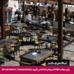 درباره مجتمع اقامتی بام سان - تیکس چارتر