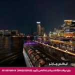 Banyan Tree Bangkok-tixcharter