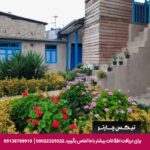 اقامتگاه بومگردی ددنگه گرگان - تیکس چارتر