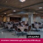هتل ایساتیس مشهد - تیکس چارتر