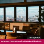 هتل فلینگر کالکشن ایروان - تیکس چارتر