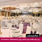 هتل آپارتمان فرازر مسقط- تیکس چارتر