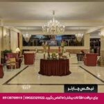 هتل آذین گرگان - تیکس چارتر