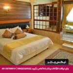 هتل آذین گرگان - تیکس چارتر