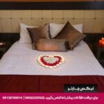 هتل آذین گرگان - تیکس چارتر