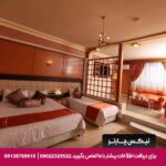 هتل آذین گرگان - تیکس چارتر