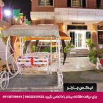 هتل دیپلمات مشهد - تیکس چارتر