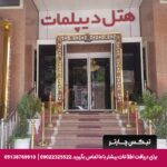 هتل دیپلمات مشهد - تیکس چارتر