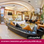 هتل دیپلمات مشهد - تیکس چارتر