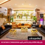 هتل دیپلمات مشهد - تیکس چارتر
