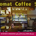 هتل دیپلمات مشهد - تیکس چارتر