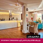 هتل ایرانیان قزوین - تیکس چارتر