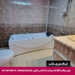 هتل مرمر قزوین - تیکس چارتر