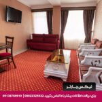 هتل مرمر قزوین - تیکس چارتر