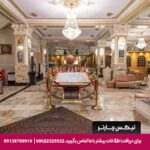 هتل مرمر قزوین - تیکس چارتر