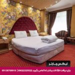 هتل مرمر قزوین - تیکس چارتر