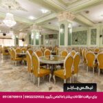 هتل مرمر قزوین - تیکس چارتر