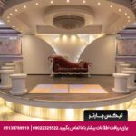 هتل مرمر قزوین - تیکس چارتر
