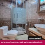 هتل مرمر قزوین - تیکس چارتر