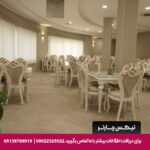 هتل المپیک آسمان گرگان - تیکس چارتر