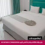 هتل آپارتمان سپهر آراد مشهد - تیکس چارتر