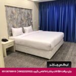 هتل آپارتمان سپهر آراد مشهد - تیکس چارتر