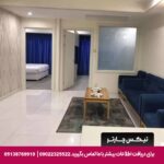 هتل آپارتمان سپهر آراد مشهد - تیکس چارتر
