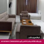 هتل آپارتمان سپهر آراد مشهد - تیکس چارتر