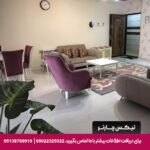 هتل آپارتمان سینا قزوین - تیکس چارتر