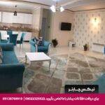 هتل آپارتمان سینا قزوین - تیکس چارتر