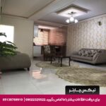 هتل آپارتمان سینا قزوین - تیکس چارتر