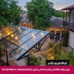 هتل بوتیک هفت پیکر گرگان - تیکس چارتر
