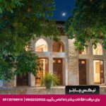 هتل بوتیک هفت پیکر گرگان - تیکس چارتر